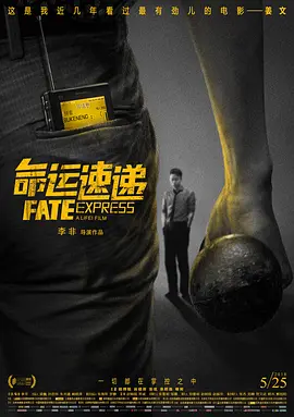 欧美唯爱网全黄性播放