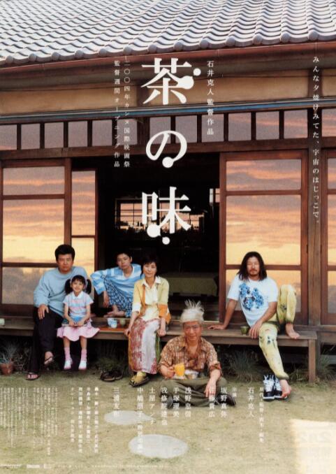 欧美唯爱网全黄性播放