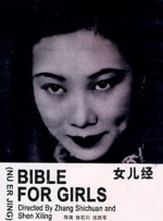 美女胸被男人狂揉扒开